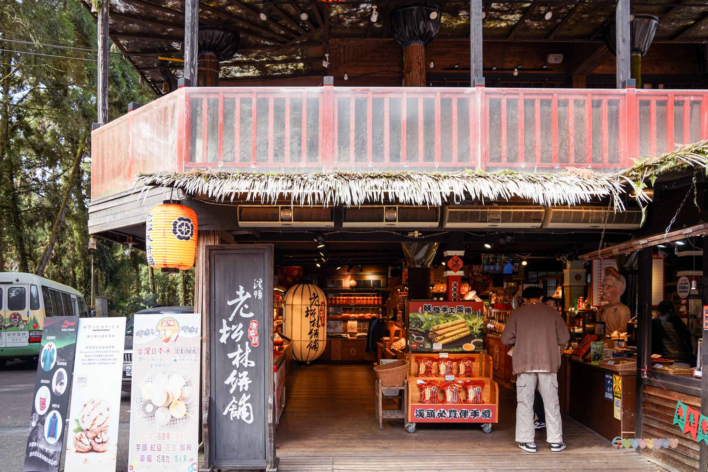南投|明山森林會館》妖怪森林商圈、妖怪村主題飯店二天一夜 - 第28張圖
