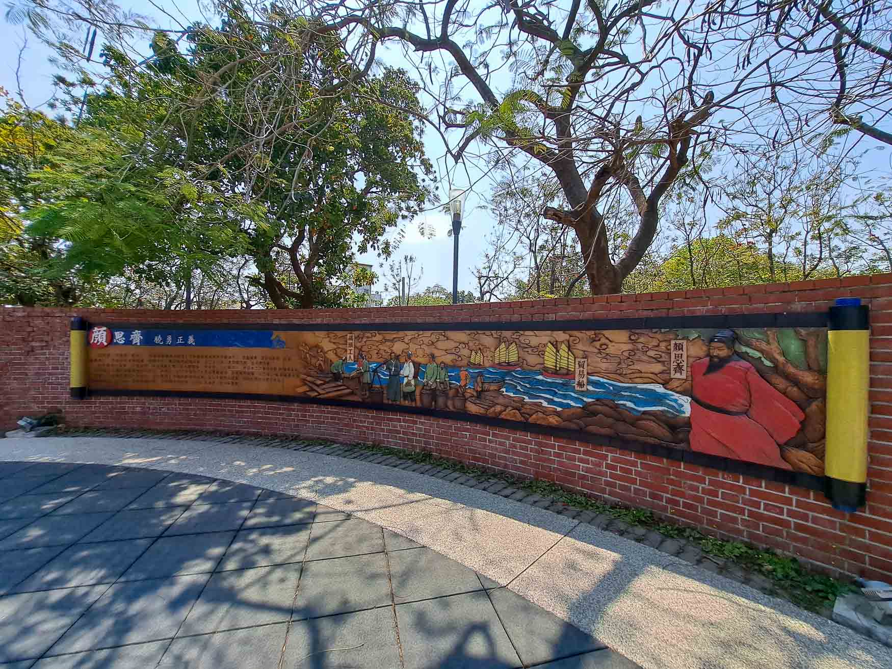 嘉義|新港公園》鄰近新港奉天宮、特色交趾陶藝術、大船溜滑梯。 - 第7張圖