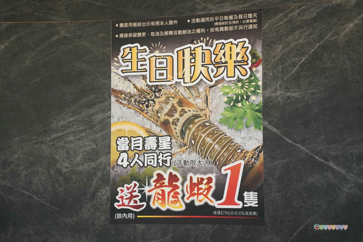 桃園|魔椒頂級鴛鴦鍋》桃園中壢美食推薦,海鮮火鍋、和牛吃到飽、自助吧火鍋、親子友善餐廳中壢一次滿足! - 第66張圖 桃園火鍋吃到飽
海鮮吃到飽
林口火鍋吃到飽
中壢火鍋
中壢火鍋推薦
牛肉吃到飽
蛤蠣吃到飽
和牛吃到飽
海鮮自助吧
魔椒