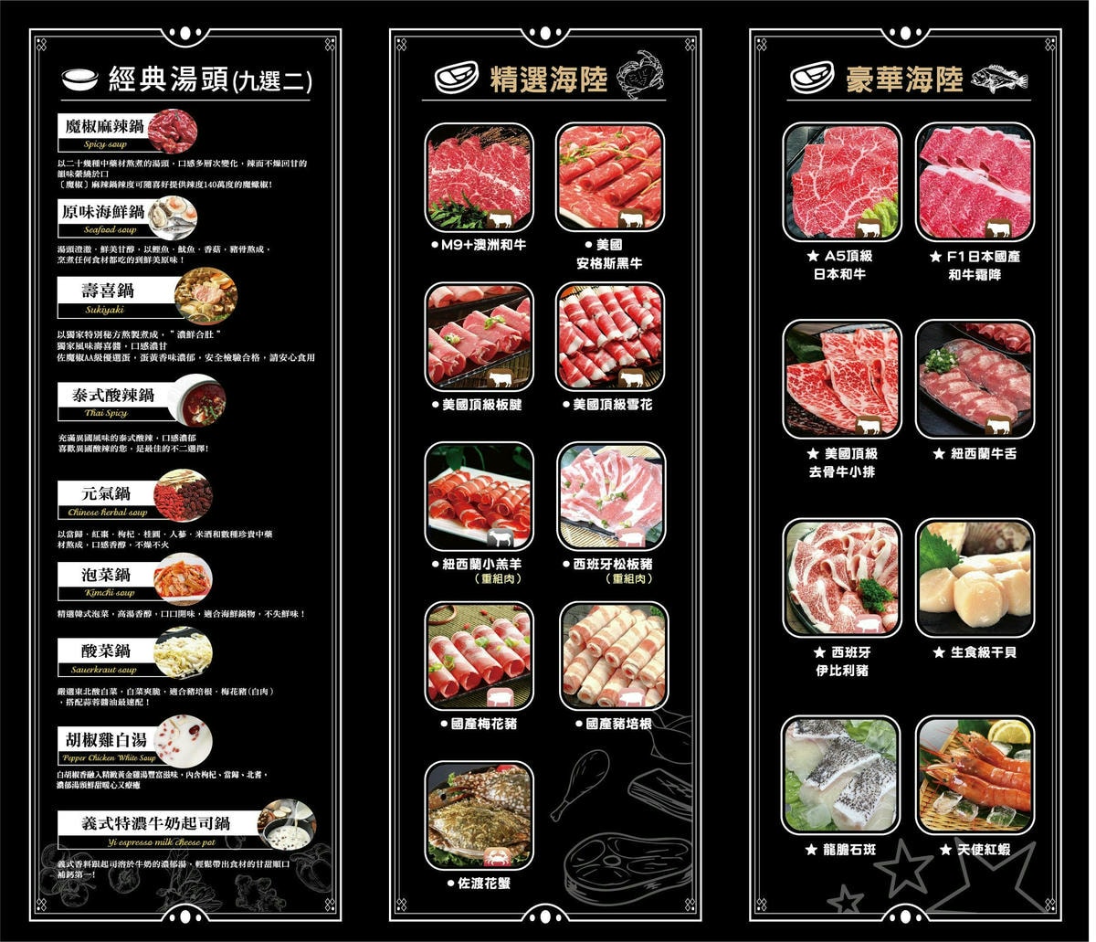 桃園|魔椒頂級鴛鴦鍋》桃園中壢美食推薦,海鮮火鍋、和牛吃到飽、自助吧火鍋、親子友善餐廳中壢一次滿足! - 第8張圖