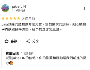 四間台南健身房推薦評比心得(悠躍運動空間、動動好適能訓練中心、倍速運動、好漾運動空間) - 第12張圖