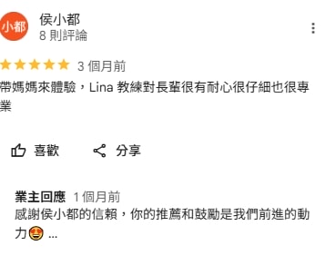 四間台南健身房推薦評比心得(悠躍運動空間、動動好適能訓練中心、倍速運動、好漾運動空間) - 第13張圖