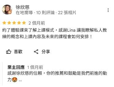 四間台南健身房推薦評比心得(悠躍運動空間、動動好適能訓練中心、倍速運動、好漾運動空間) - 第14張圖
