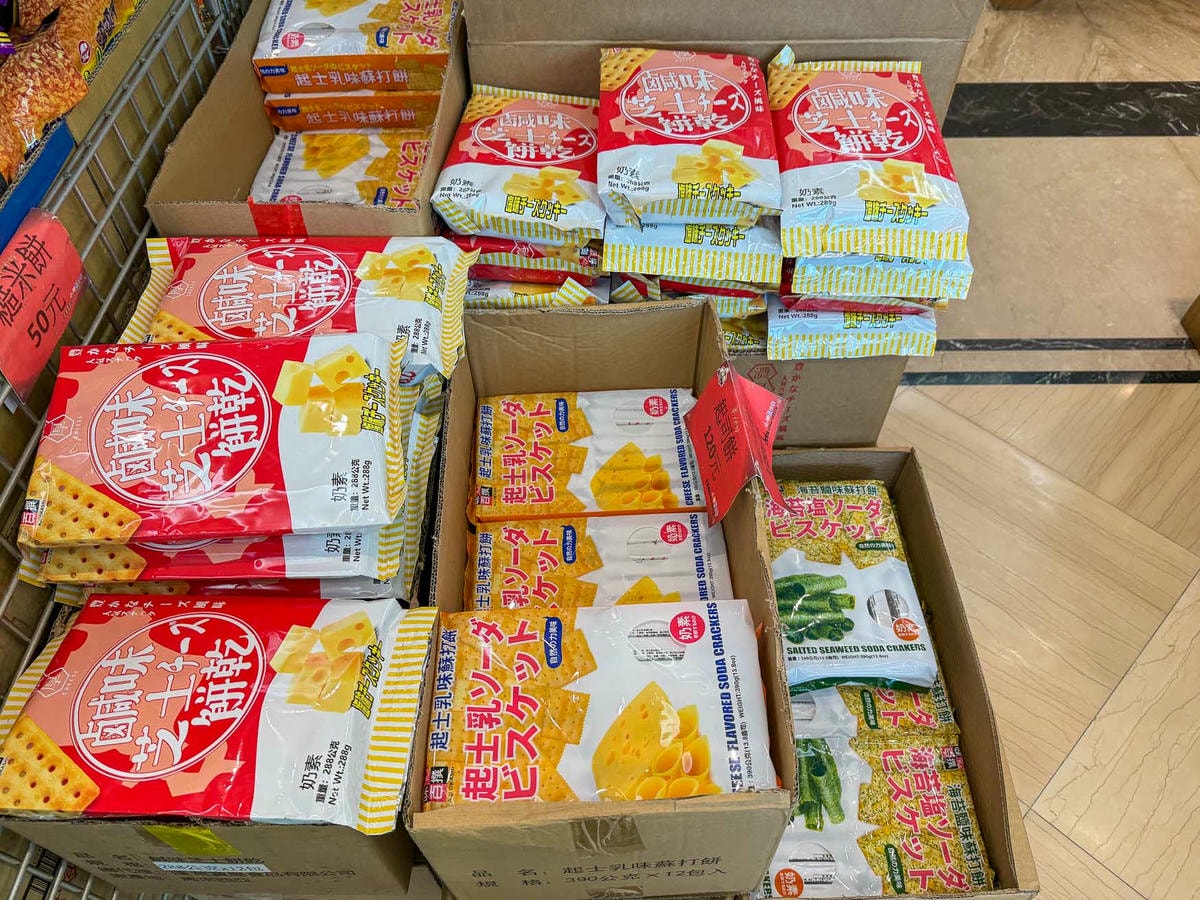 彰化|小班長的家》彰化親子觀光工廠、休閒零食福利社,咖啡奶茶免費喝,一站式購物。 - 第15張圖