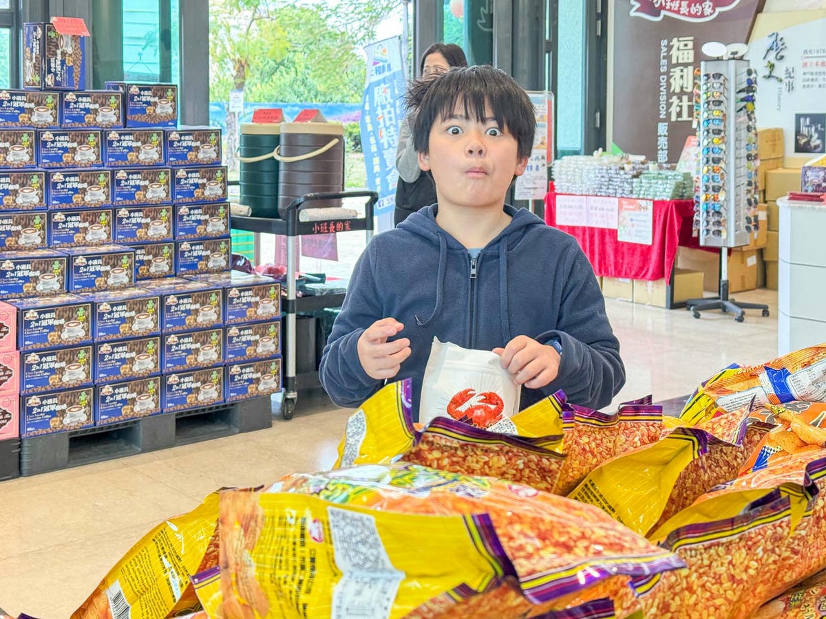 彰化|小班長的家》彰化親子觀光工廠、休閒零食福利社,咖啡奶茶免費喝,一站式購物。 - 第10張圖