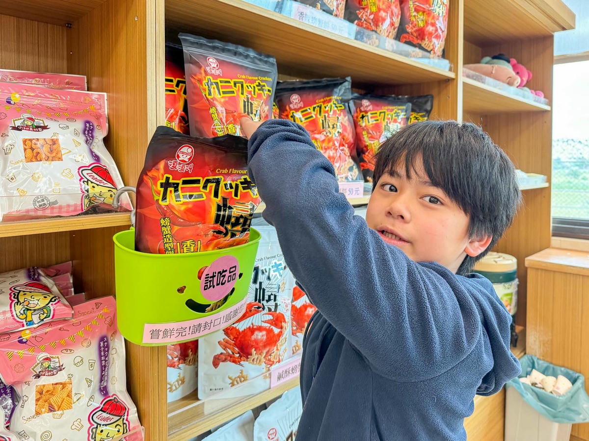 彰化|小班長的家》彰化親子觀光工廠、休閒零食福利社,咖啡奶茶免費喝,一站式購物。 - 第12張圖