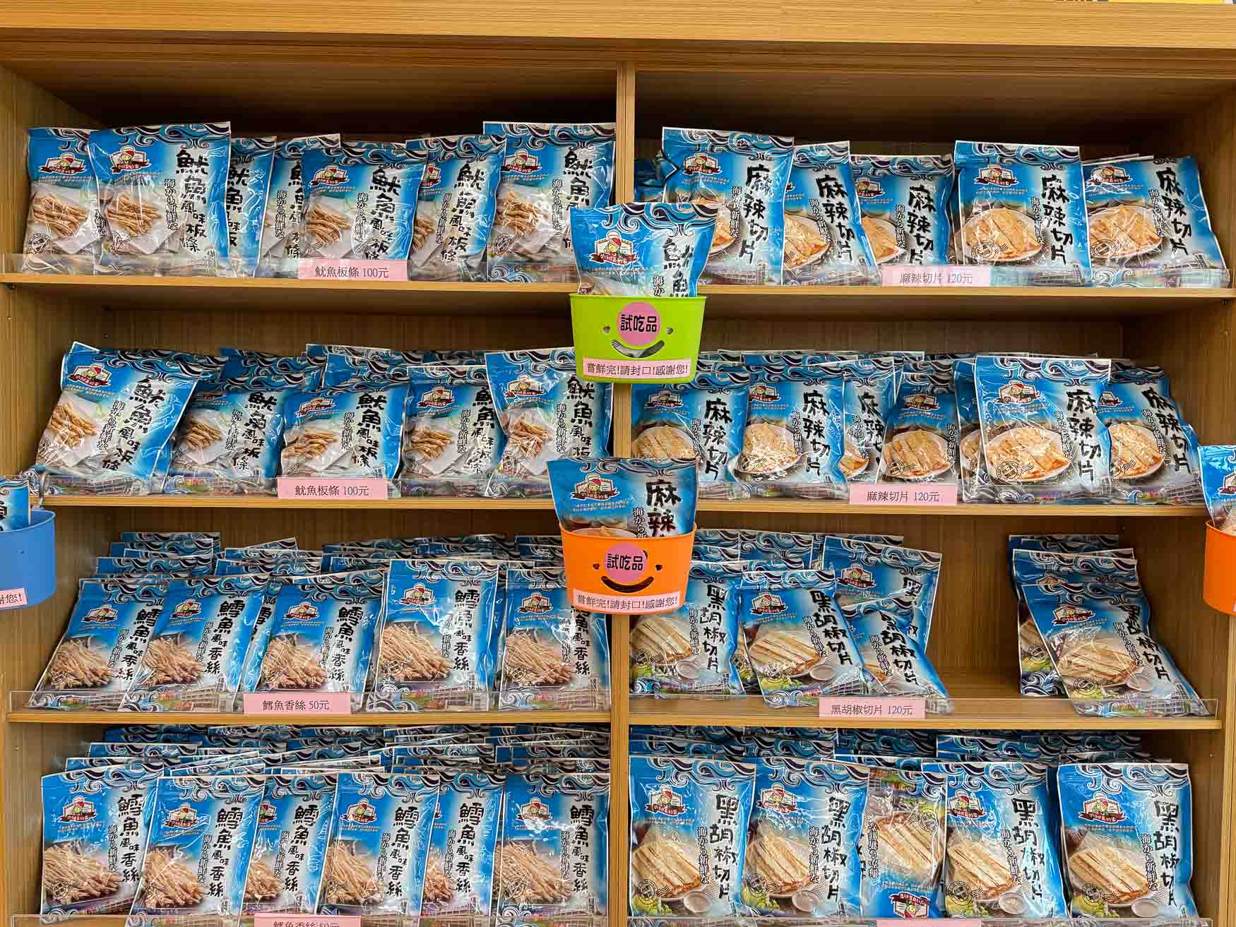 彰化|小班長的家》彰化親子觀光工廠、休閒零食福利社,咖啡奶茶免費喝,一站式購物。 - 第16張圖
