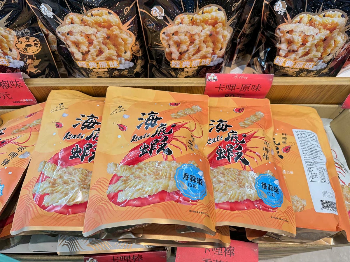 彰化|小班長的家》彰化親子觀光工廠、休閒零食福利社,咖啡奶茶免費喝,一站式購物。 - 第18張圖