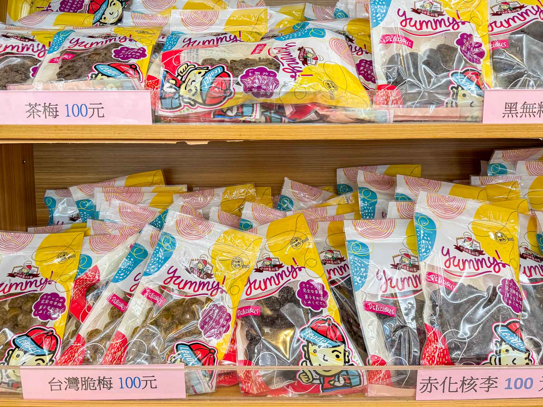 彰化|小班長的家》彰化親子觀光工廠、休閒零食福利社,咖啡奶茶免費喝,一站式購物。 - 第19張圖