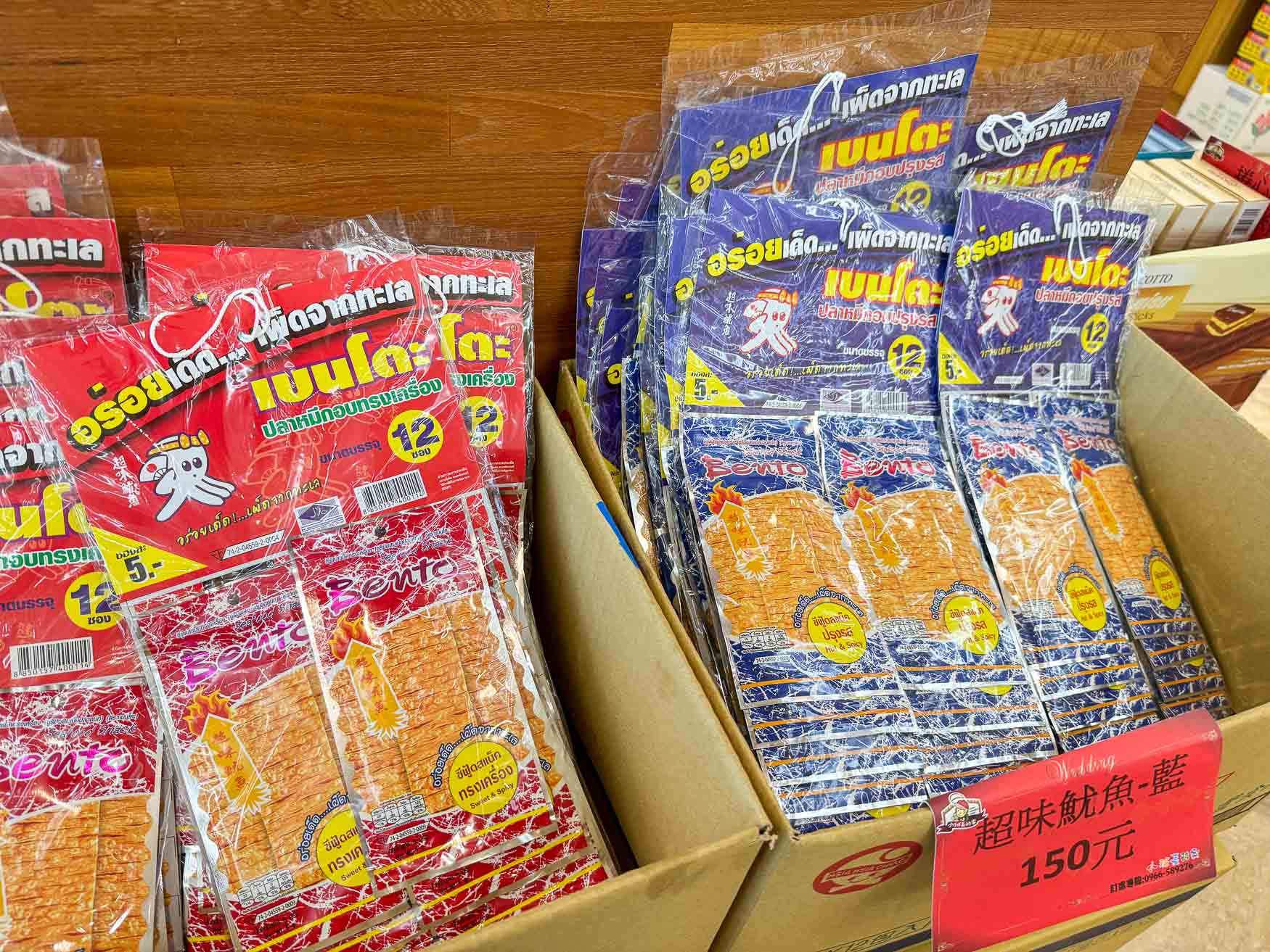 彰化|小班長的家》彰化親子觀光工廠、休閒零食福利社,咖啡奶茶免費喝,一站式購物。 - 第23張圖