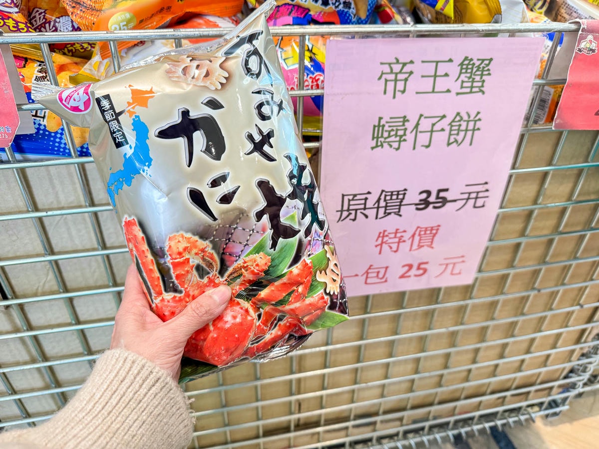 彰化|小班長的家》彰化親子觀光工廠、休閒零食福利社,咖啡奶茶免費喝,一站式購物。 - 第11張圖