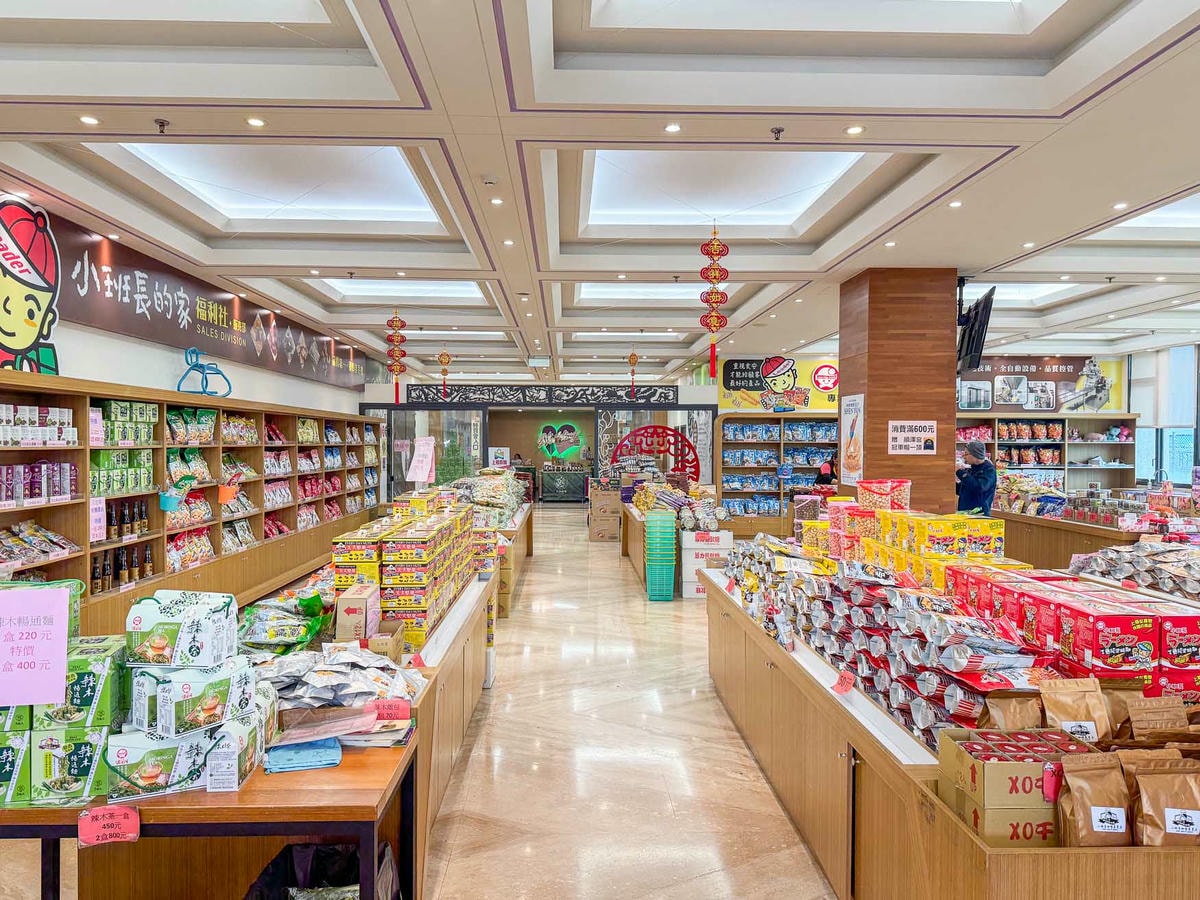 彰化|小班長的家》彰化親子觀光工廠、休閒零食福利社,咖啡奶茶免費喝,一站式購物。 - 第6張圖