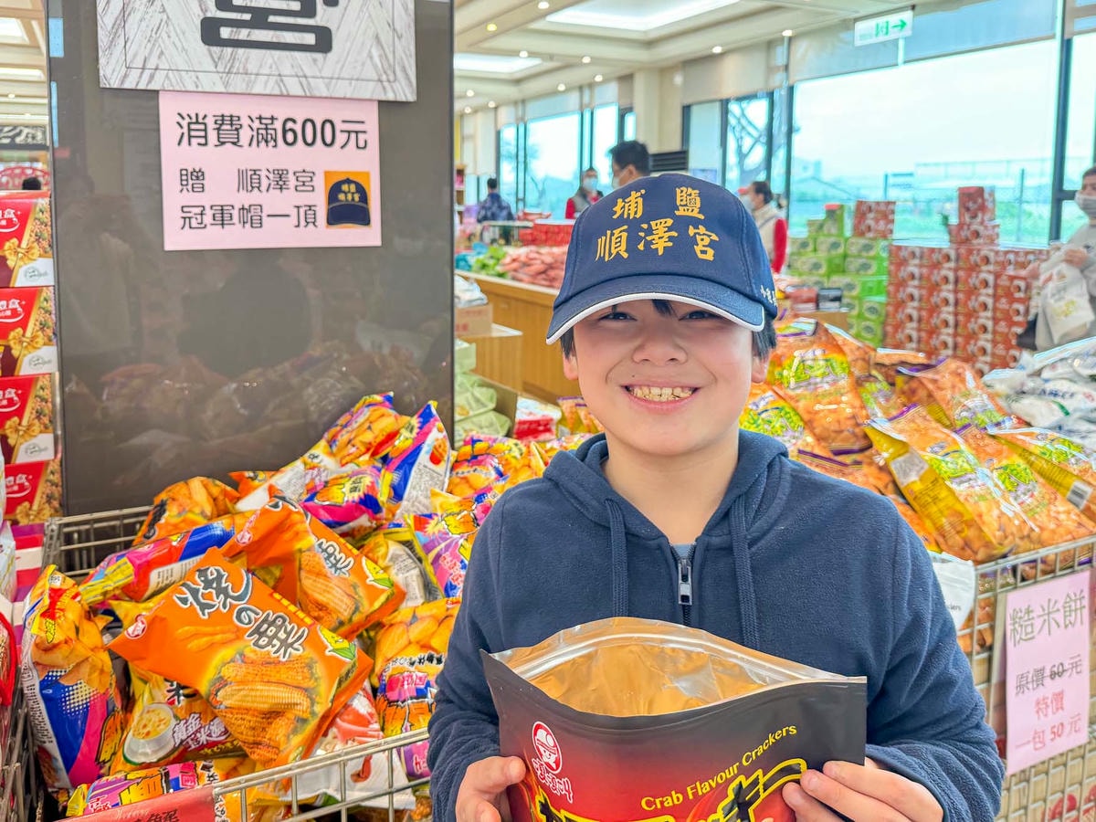 彰化|小班長的家》彰化親子觀光工廠、休閒零食福利社,咖啡奶茶免費喝,一站式購物。 - 第26張圖