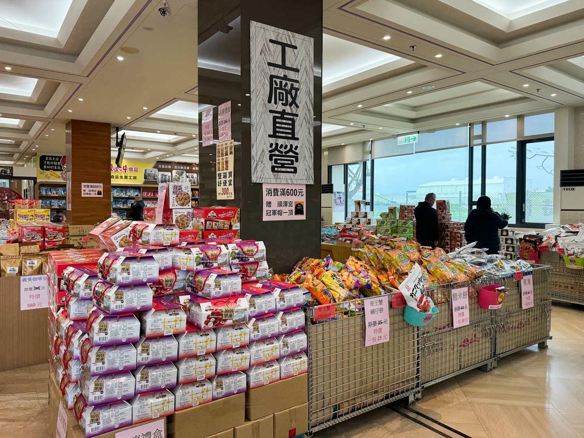 彰化|小班長的家》彰化親子觀光工廠、休閒零食福利社,咖啡奶茶免費喝,一站式購物。 - 第5張圖