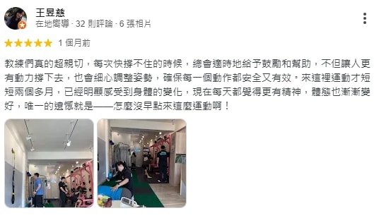 四間台南健身房推薦評比心得(悠躍運動空間、動動好適能訓練中心、倍速運動、好漾運動空間) - 第2張圖