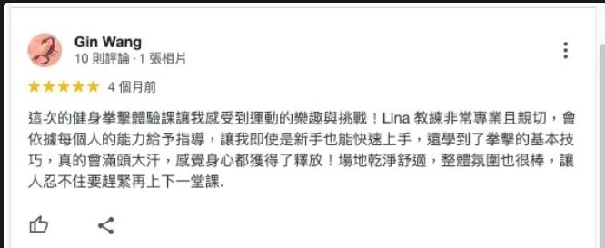 四間台南健身房推薦評比心得(悠躍運動空間、動動好適能訓練中心、倍速運動、好漾運動空間) - 第15張圖