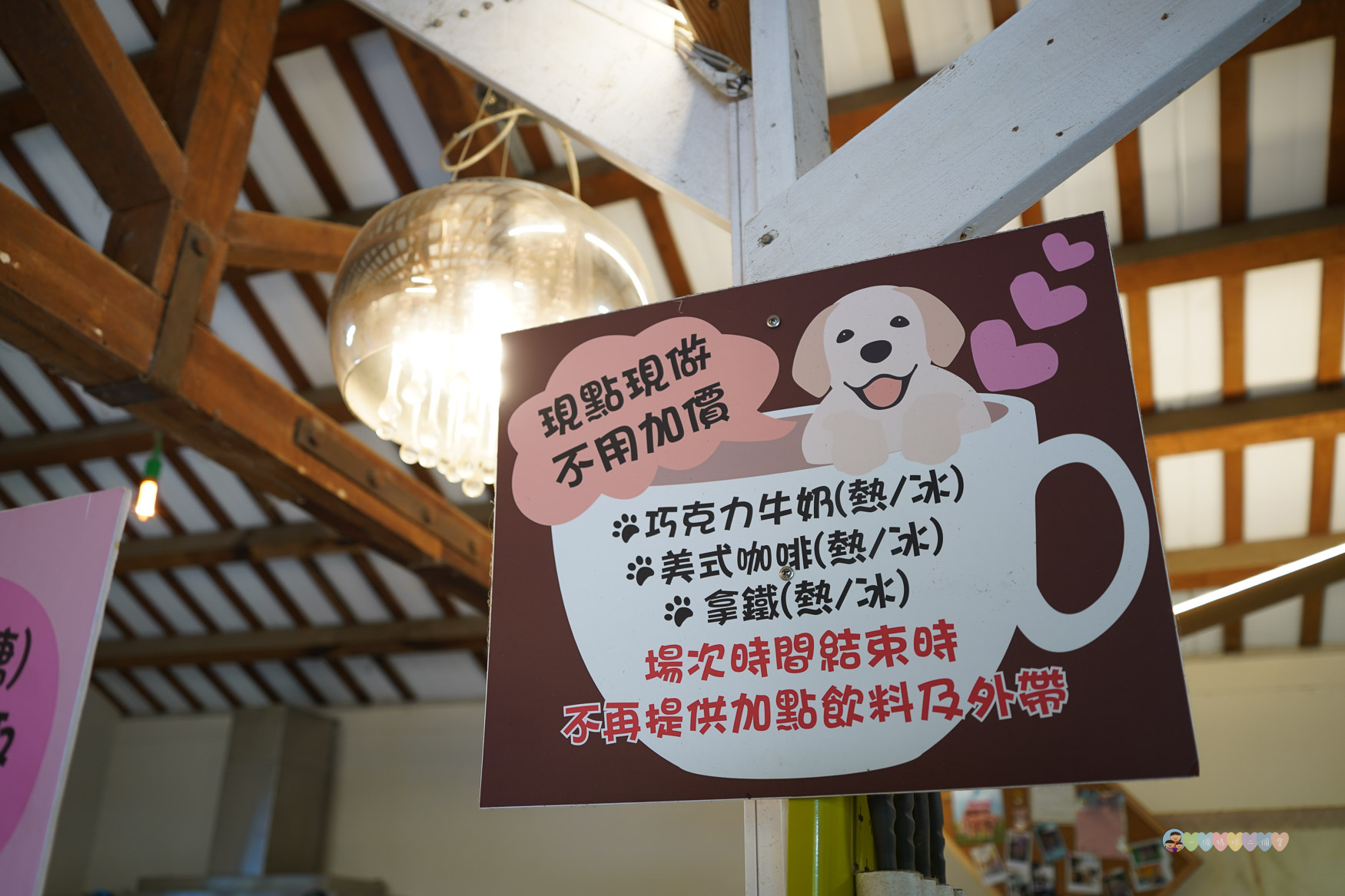 苗栗|獵犬不打獵》苗栗寵物友善餐廳!預約制,全台首間11隻黃金獵犬寵物餐廳,陪伴用餐親密互動。 - 第37張圖 苗栗親子景點推薦
獵犬不打獵
苗栗咖啡廳寵物友善
苗栗遛狗景點
苗栗卓蘭一日遊
狗狗互動體驗營
苗栗森林系咖啡廳
苗栗景點2025
親子旅遊苗栗必去
狗狗陪伴療癒景點