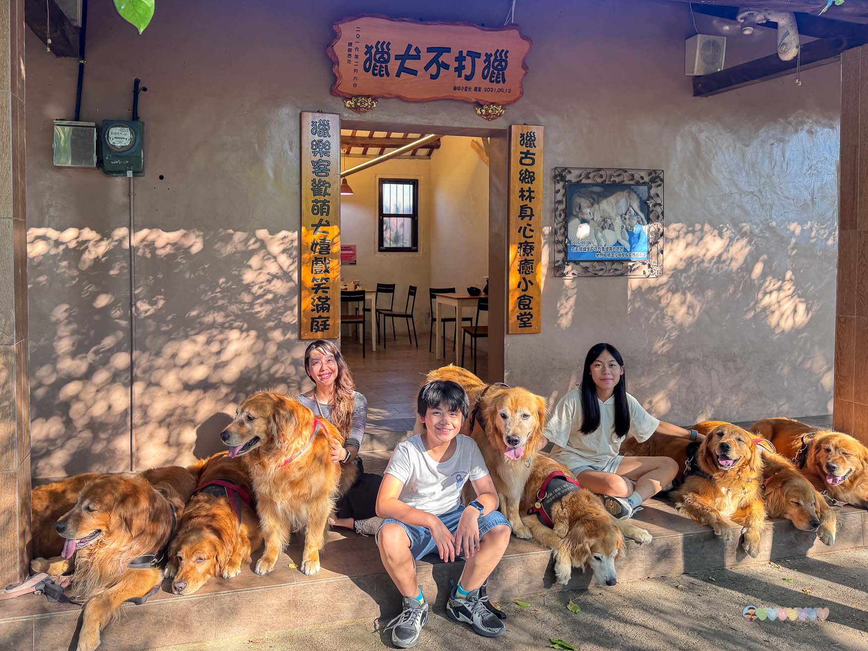 苗栗|獵犬不打獵》苗栗寵物友善餐廳!預約制,全台首間11隻黃金獵犬寵物餐廳,陪伴用餐親密互動。 - 第61張圖 苗栗親子景點推薦
獵犬不打獵
苗栗咖啡廳寵物友善
苗栗遛狗景點
苗栗卓蘭一日遊
狗狗互動體驗營
苗栗森林系咖啡廳
苗栗景點2025
親子旅遊苗栗必去
狗狗陪伴療癒景點