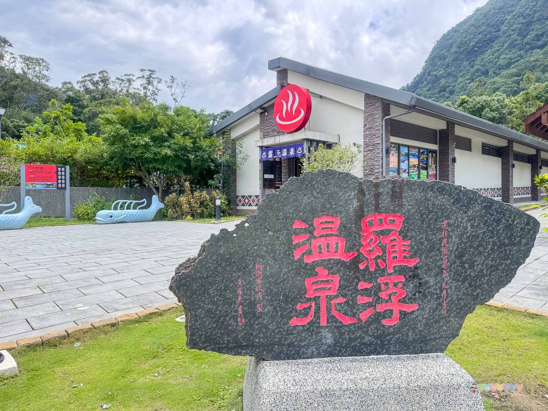 桃園|羅浮溫泉湯池》北橫露天溫泉推薦,絕美山景,兒童戲水池、SPA池,泡湯玩水。 - 第4張圖 羅浮溫泉湯池
桃園親子泡湯景點
羅浮溫泉交通
桃園露天溫泉推薦
羅浮溫泉票價2025
桃園復興區一日遊
親子泡湯去哪裡
北部碳酸氫鈉泉推薦
羅浮溫泉設施介紹
桃園溫泉家庭旅遊推薦