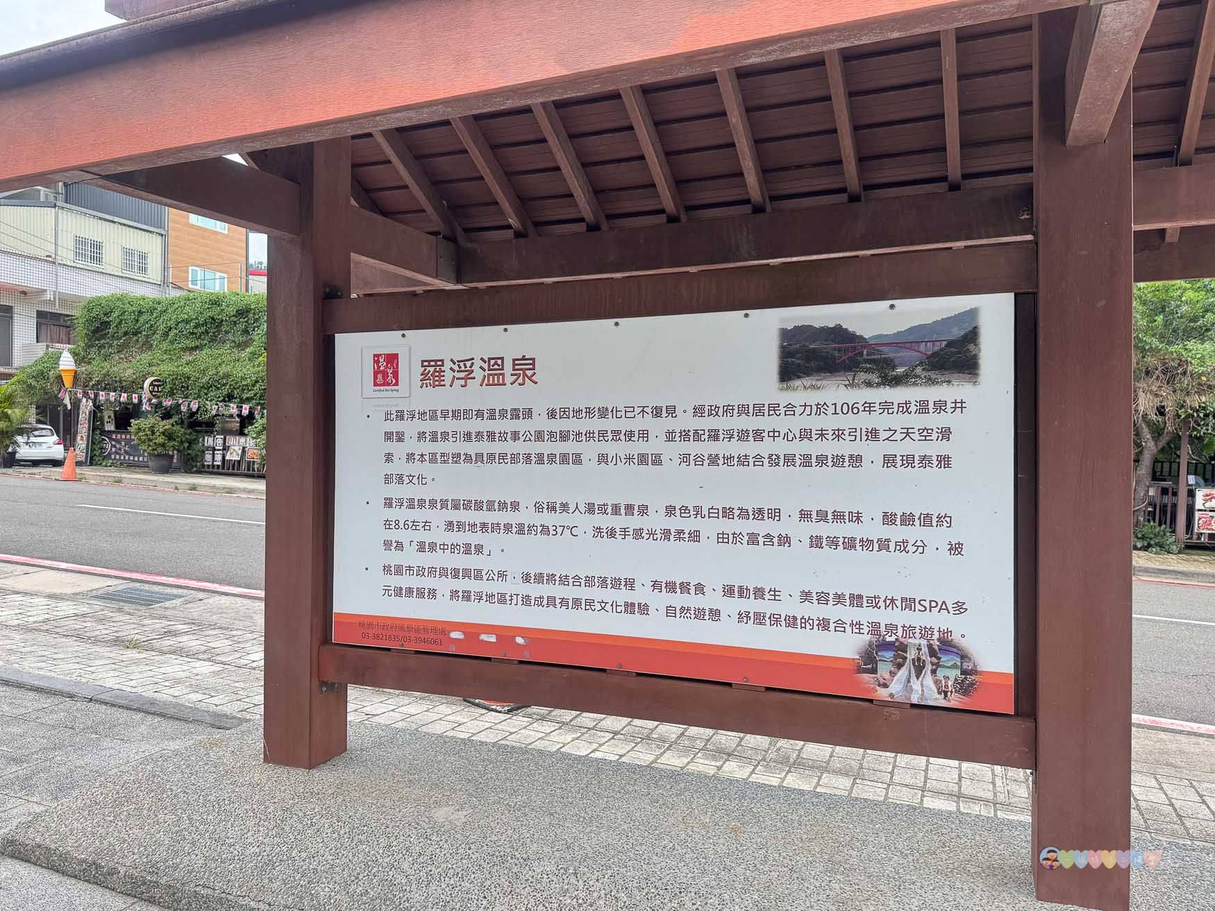 桃園|羅浮溫泉湯池》北橫露天溫泉推薦,絕美山景,兒童戲水池、SPA池,泡湯玩水。 - 第6張圖 羅浮溫泉湯池
桃園親子泡湯景點
羅浮溫泉交通
桃園露天溫泉推薦
羅浮溫泉票價2025
桃園復興區一日遊
親子泡湯去哪裡
北部碳酸氫鈉泉推薦
羅浮溫泉設施介紹
桃園溫泉家庭旅遊推薦