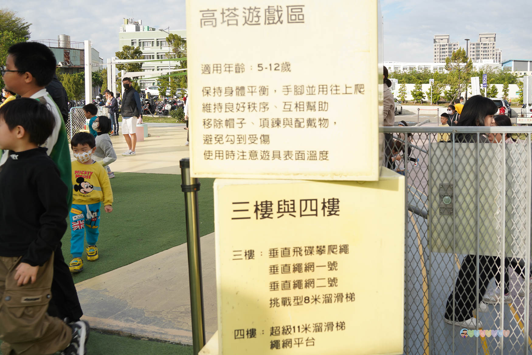 台中|馬卡龍公園》台中親子公園,11公尺高滑梯遊戲塔、寵物友善公園、毛孩放電專區。 - 第16張圖 馬卡龍公園