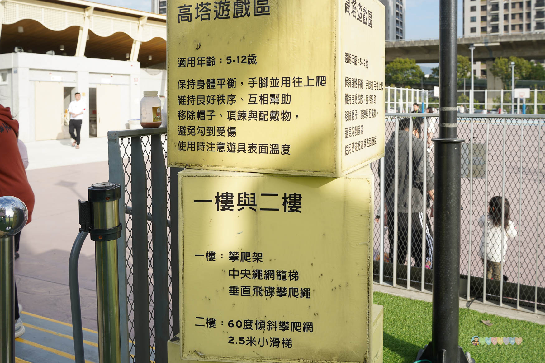 台中|馬卡龍公園》台中親子公園,11公尺高滑梯遊戲塔、寵物友善公園、毛孩放電專區。 - 第17張圖 馬卡龍公園