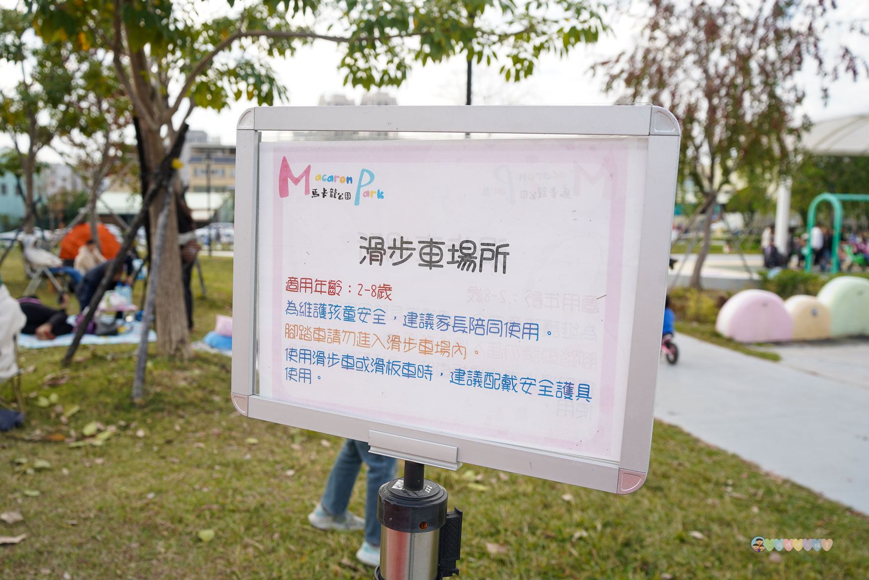 台中|馬卡龍公園》台中親子公園,11公尺高滑梯遊戲塔、寵物友善公園、毛孩放電專區。 - 第22張圖 馬卡龍公園