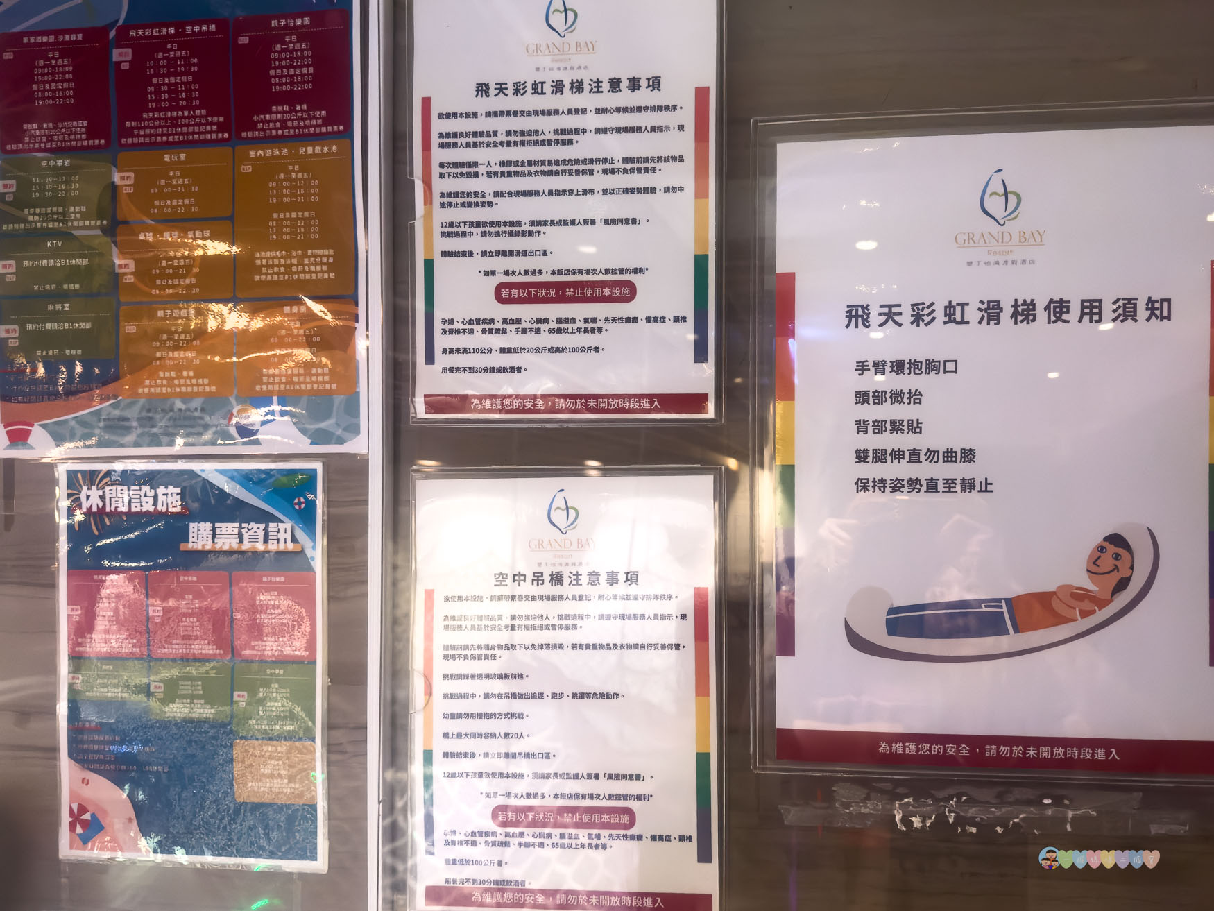 屏東|墾丁怡灣渡假酒店》五層樓高速溜滑梯、透明空中走廊、超大兒童遊戲室、墾丁泳池飯店。 - 第72張圖