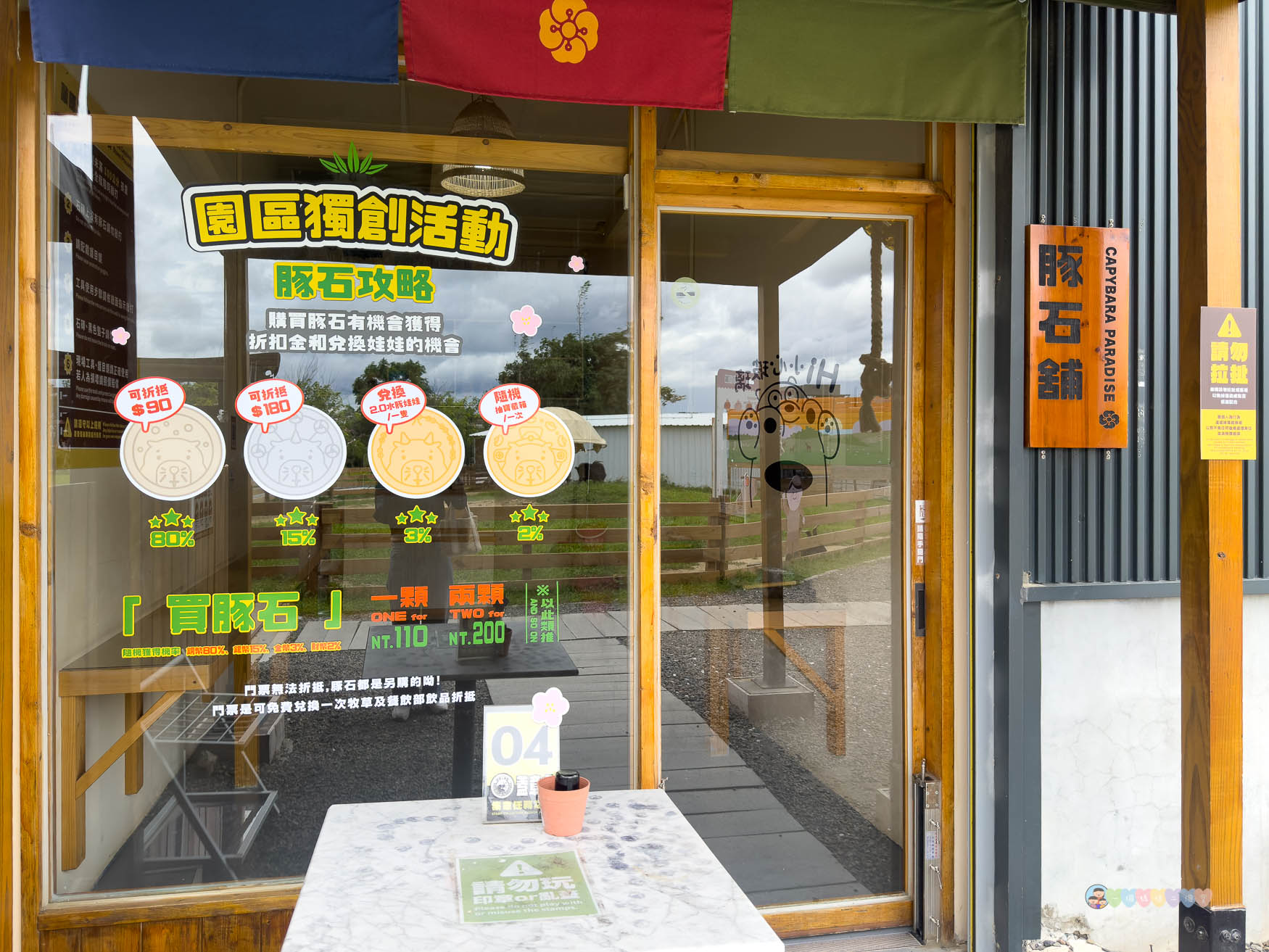 屏東|墾丁鹿ㄦ島水豚生態園區》全台唯一水豚共游,超可愛侏儒羊、日式鳥居好好拍。 - 第40張圖