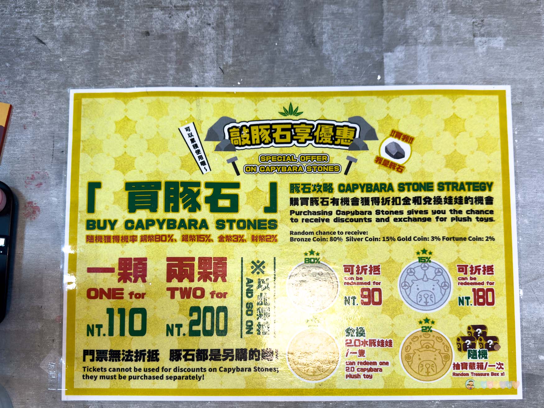 屏東|墾丁鹿ㄦ島水豚生態園區》全台唯一水豚共游,超可愛侏儒羊、日式鳥居好好拍。 - 第55張圖