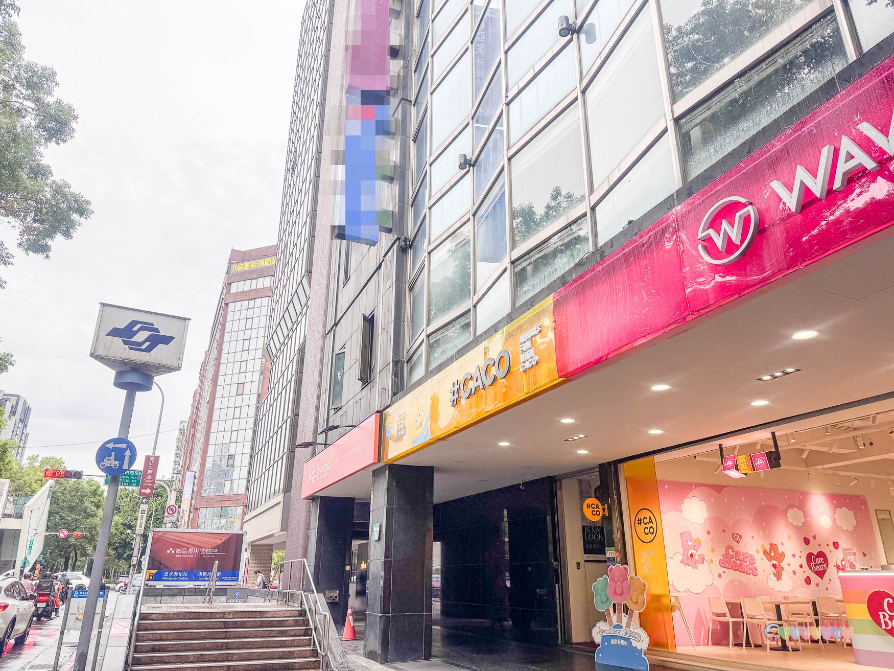 台北|容華診所》台北東區Ellansé洢蓮絲推薦,改善法令紋及凹陷困擾,偷偷自然變美的秘密。 - 第1張圖