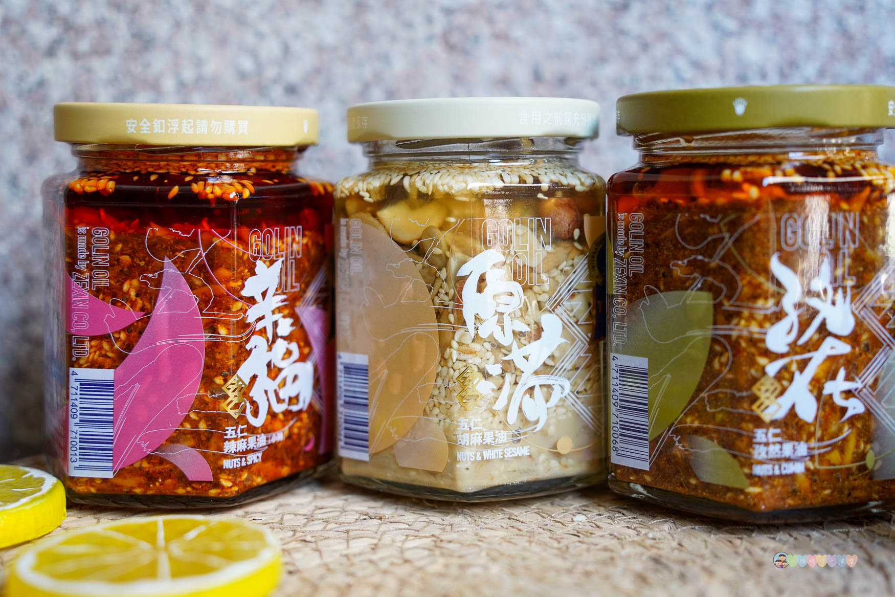 好物分享|GONIN 五仁辣麻果油》素食友善!獨特堅果拌醬,每口都吃的到堅果顆粒,適合拌麵拌青菜。 - 第1張圖