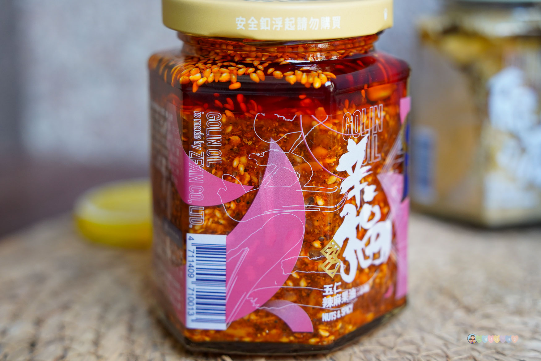 好物分享|GONIN 五仁辣麻果油》素食友善!獨特堅果拌醬,每口都吃的到堅果顆粒,適合拌麵拌青菜。 - 第5張圖