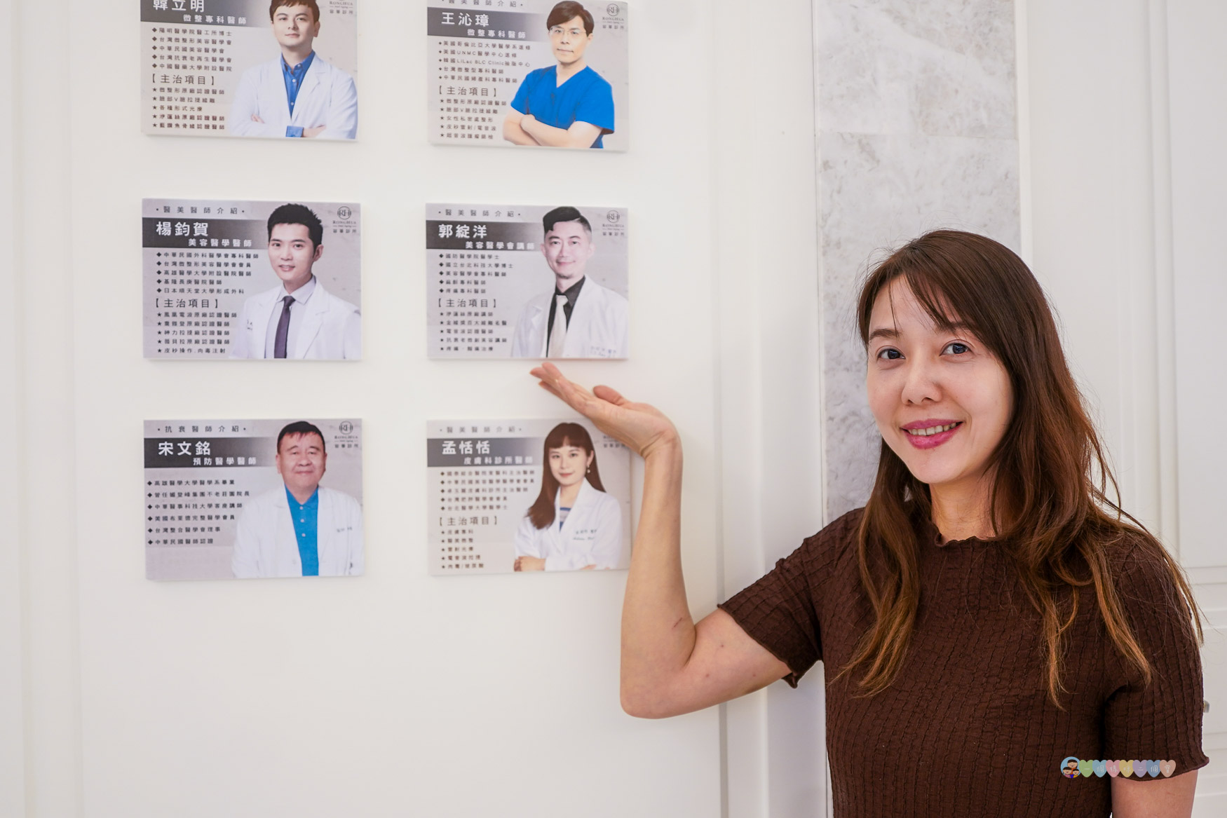 台北|容華診所》台北東區Ellansé洢蓮絲推薦,改善法令紋及凹陷困擾,偷偷自然變美的秘密。 - 第20張圖