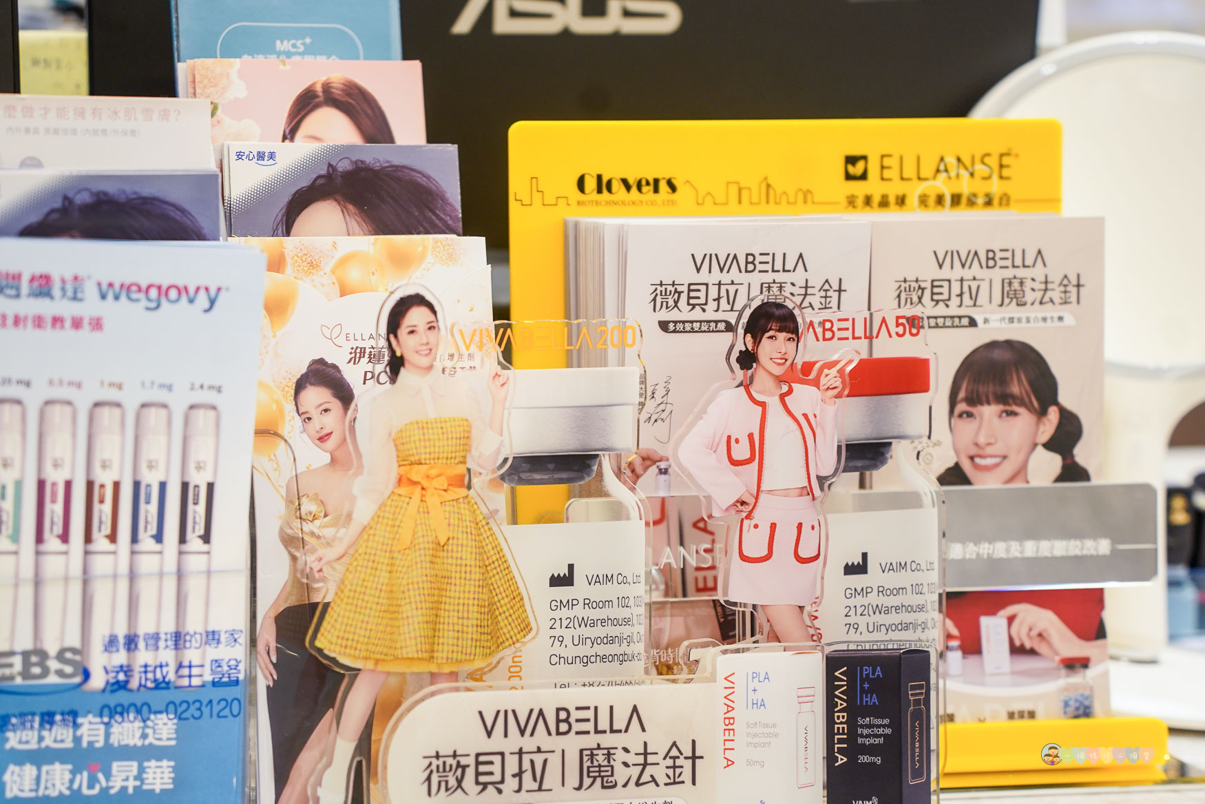台北|容華診所》台北東區Ellansé洢蓮絲推薦,改善法令紋及凹陷困擾,偷偷自然變美的秘密。 - 第10張圖