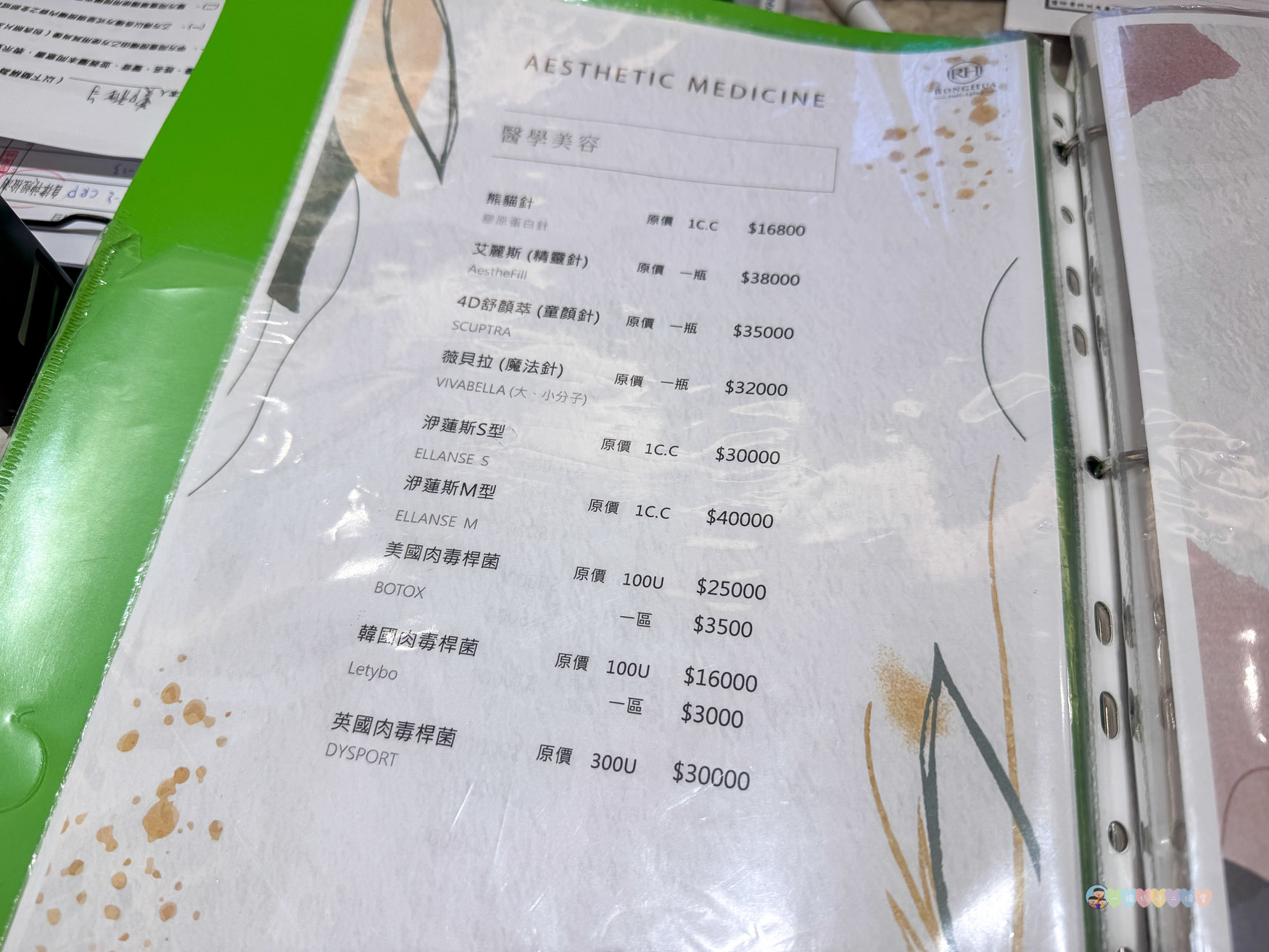 台北|容華診所》台北東區Ellansé洢蓮絲推薦,改善法令紋及凹陷困擾,偷偷自然變美的秘密。 - 第15張圖