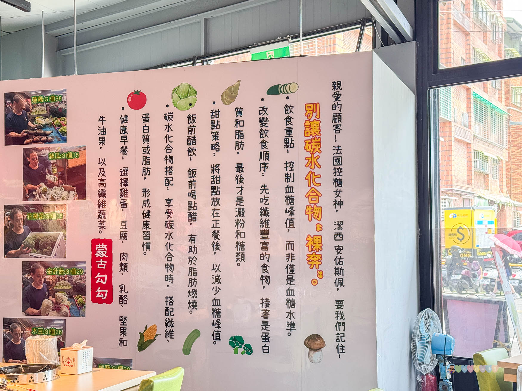 新北|蒙古勾勾》火鍋吃到飽!百種食材自助吧+豪華海鮮拼盤,無油麻辣火鍋,道地蒙古湯頭,三峽聚餐首選! - 第12張圖