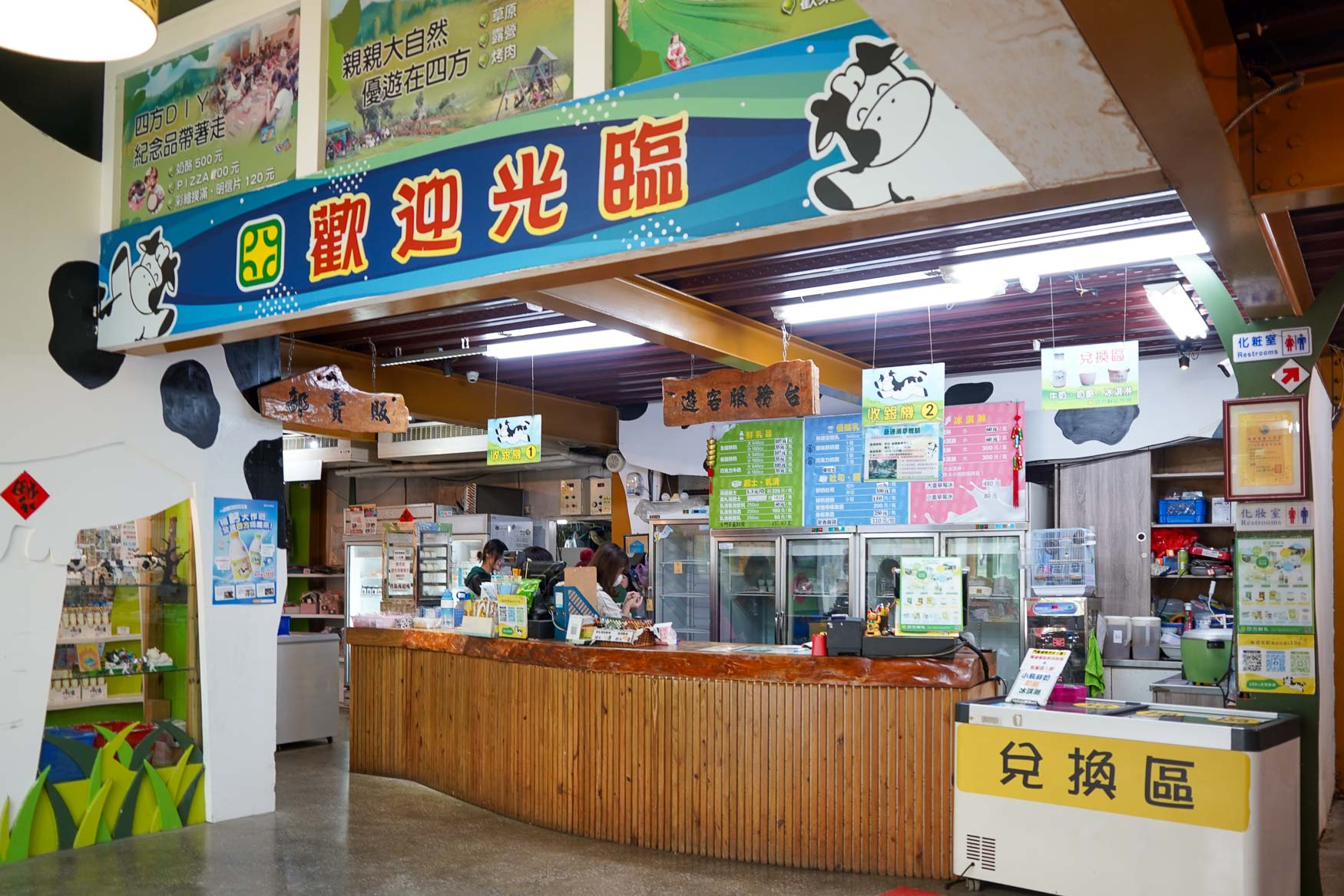 苗栗|四方鮮乳牧場》2025門票資訊,大型滑草區、草皮活動區、鮮乳饅頭、鮮乳冰淇淋。 - 第13張圖