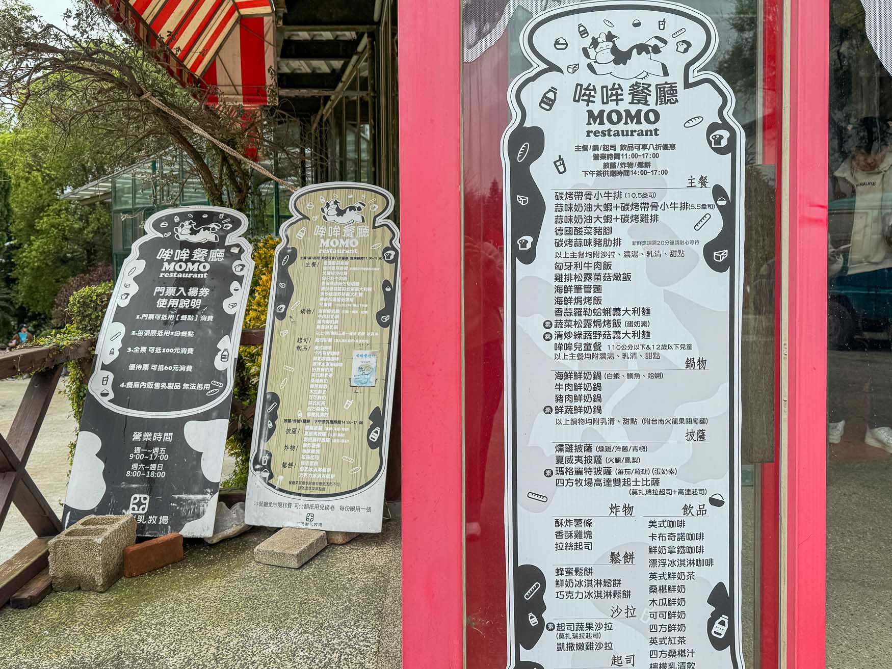 苗栗|四方鮮乳牧場》2025門票資訊,大型滑草區、草皮活動區、鮮乳饅頭、鮮乳冰淇淋。 - 第29張圖