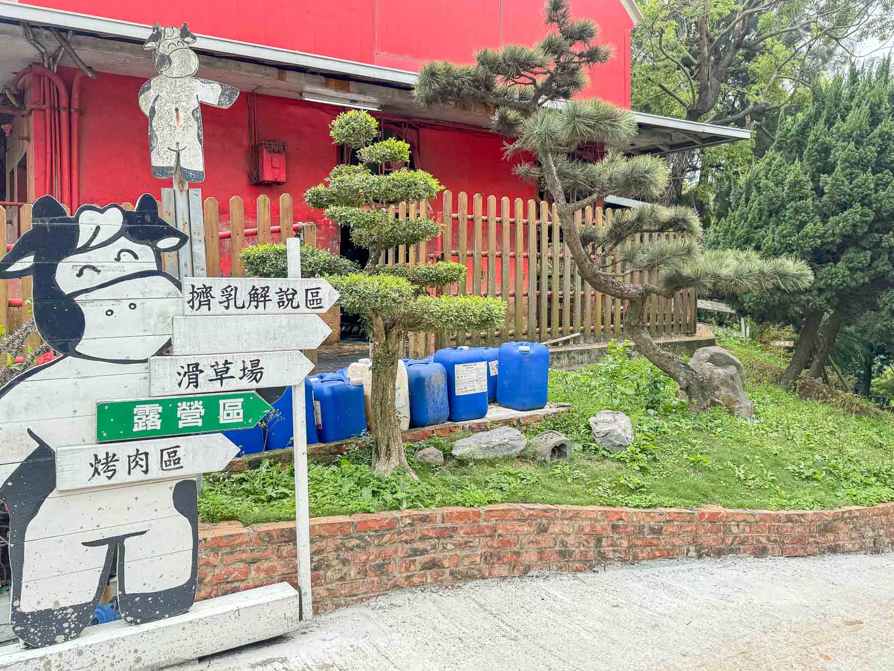 苗栗|四方鮮乳牧場》2025門票資訊,大型滑草區、草皮活動區、鮮乳饅頭、鮮乳冰淇淋。 - 第33張圖