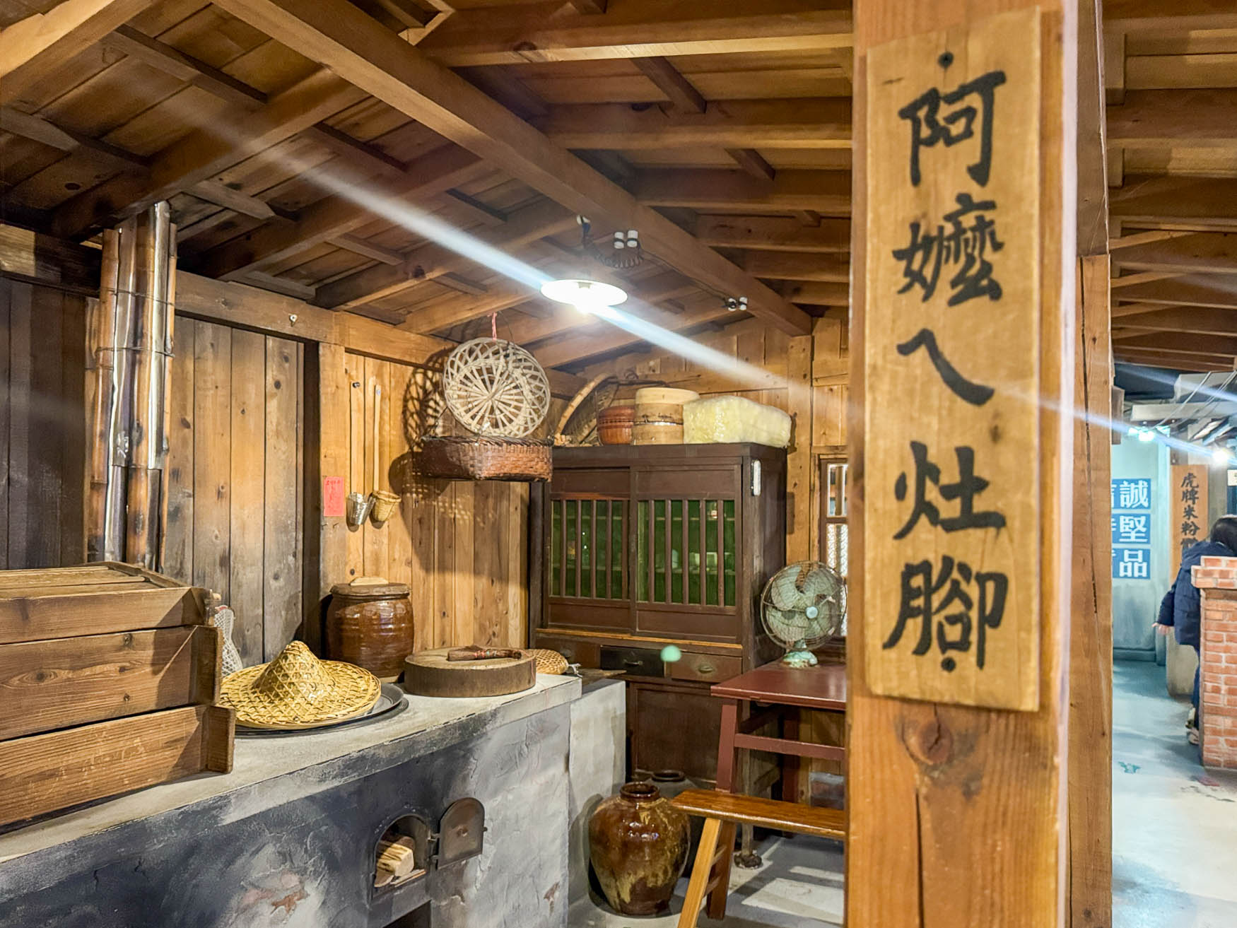 宜蘭|虎牌米粉觀光工廠》復古懷舊造景美拍 炒米粉吃到飽 巨大老虎巴士 - 第23張圖