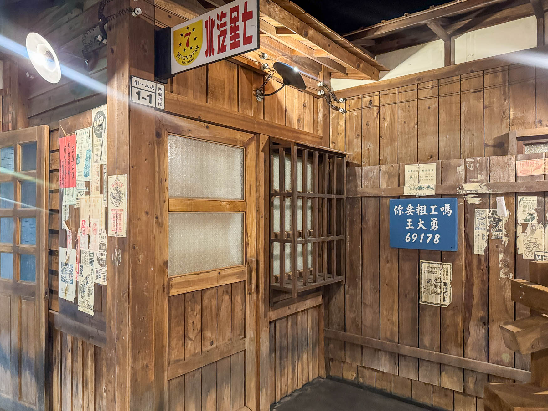 宜蘭|虎牌米粉觀光工廠》復古懷舊造景美拍 炒米粉吃到飽 巨大老虎巴士 - 第41張圖