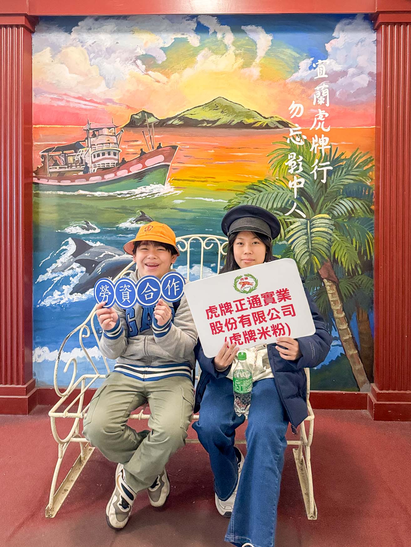 宜蘭|虎牌米粉觀光工廠》復古懷舊造景美拍 炒米粉吃到飽 巨大老虎巴士 - 第29張圖