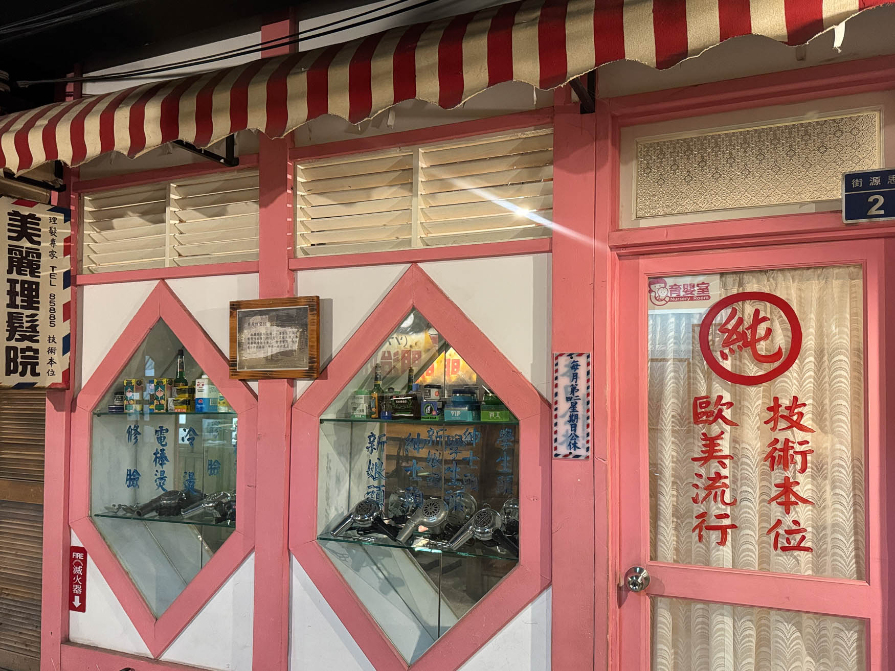 宜蘭|虎牌米粉觀光工廠》復古懷舊造景美拍 炒米粉吃到飽 巨大老虎巴士 - 第35張圖