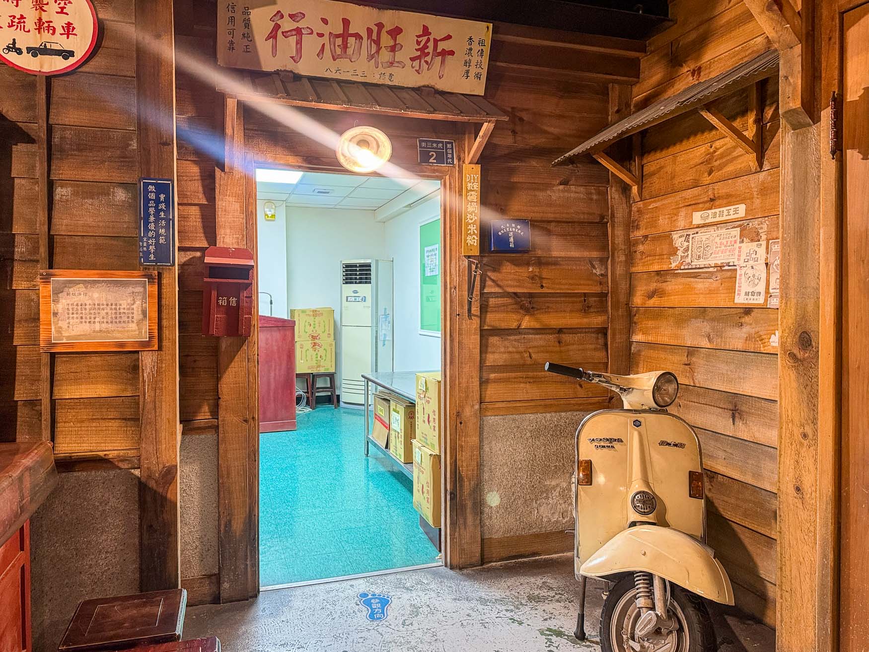 宜蘭|虎牌米粉觀光工廠》復古懷舊造景美拍 炒米粉吃到飽 巨大老虎巴士 - 第25張圖