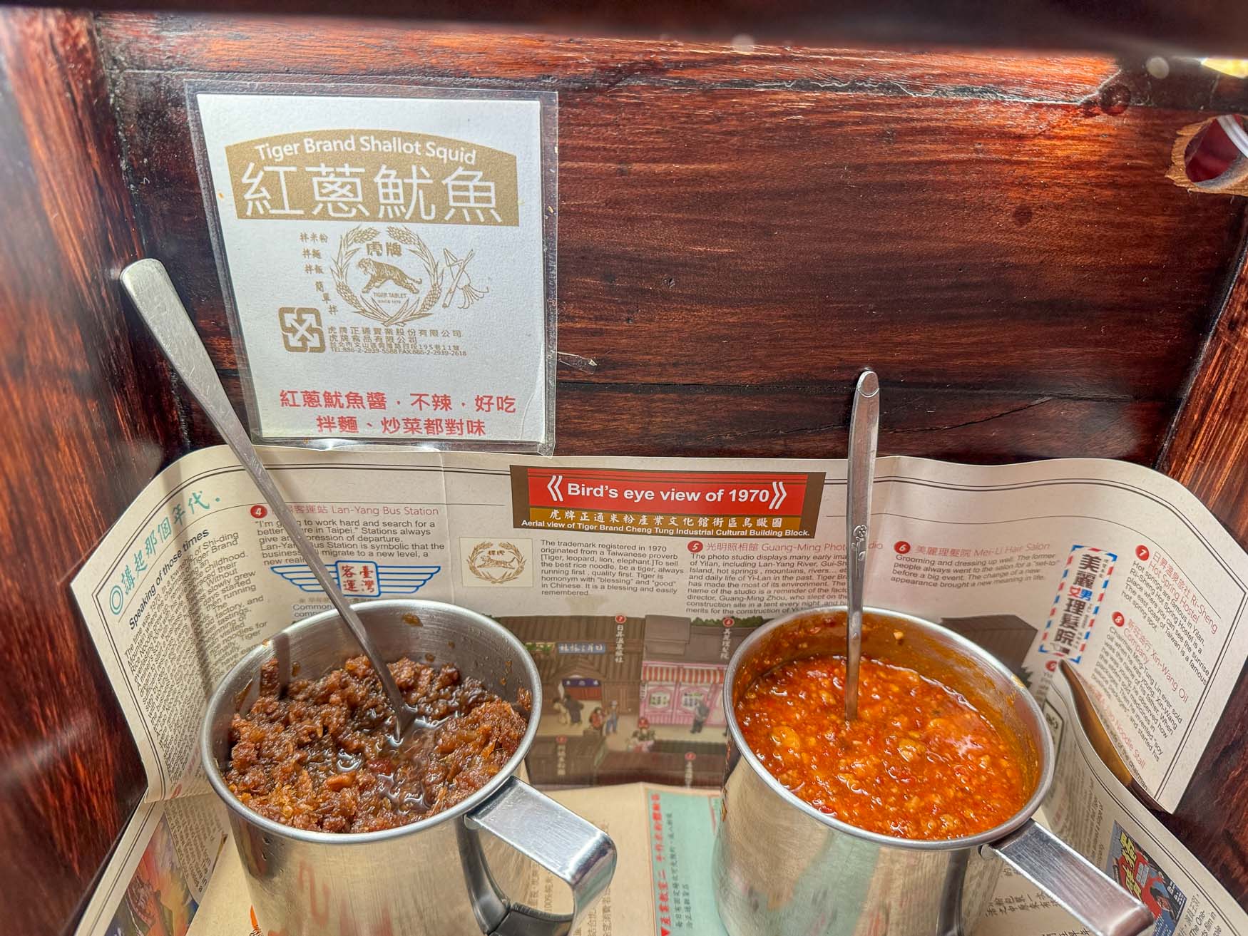 宜蘭|虎牌米粉觀光工廠》復古懷舊造景美拍 炒米粉吃到飽 巨大老虎巴士 - 第51張圖