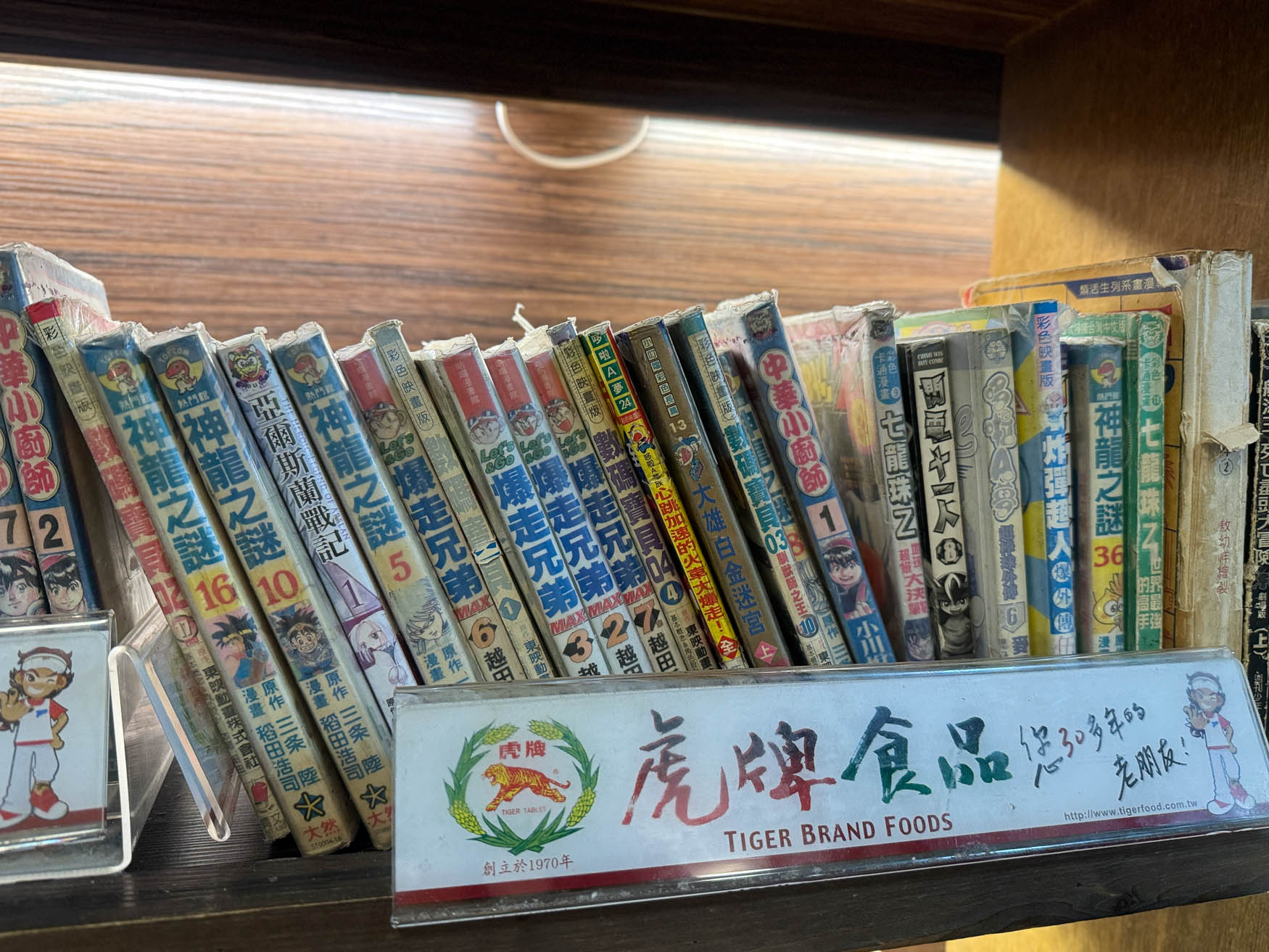 宜蘭|虎牌米粉觀光工廠》復古懷舊造景美拍 炒米粉吃到飽 巨大老虎巴士 - 第47張圖