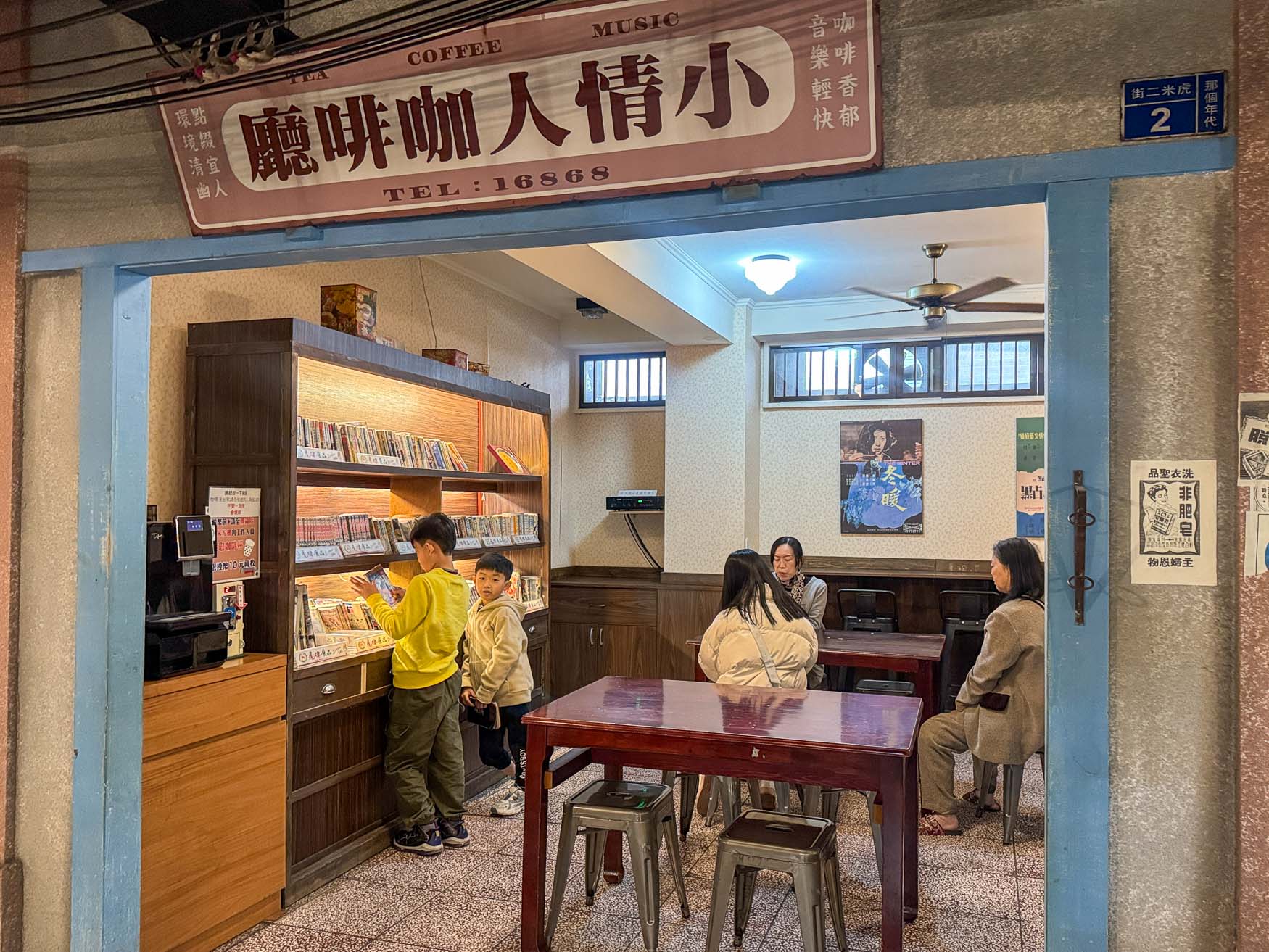 宜蘭|虎牌米粉觀光工廠》復古懷舊造景美拍 炒米粉吃到飽 巨大老虎巴士 - 第45張圖