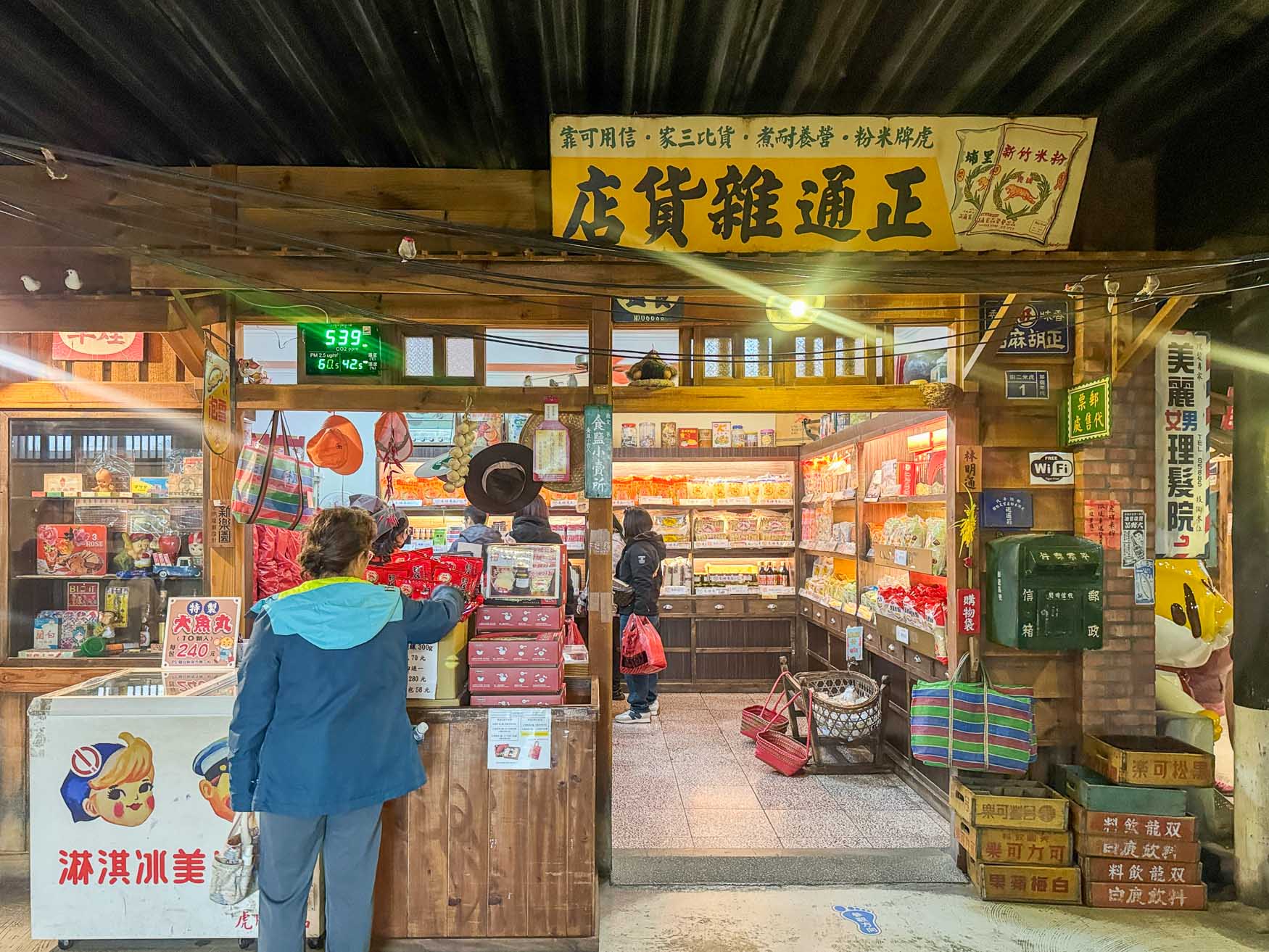 宜蘭|虎牌米粉觀光工廠》復古懷舊造景美拍 炒米粉吃到飽 巨大老虎巴士 - 第54張圖