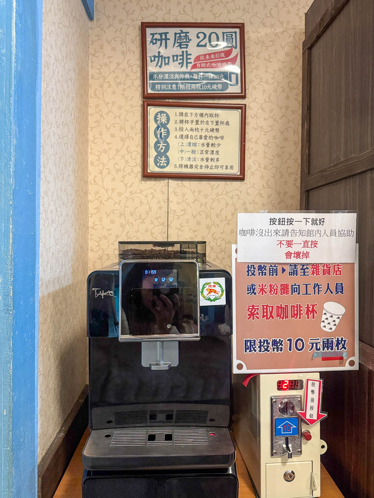 宜蘭|虎牌米粉觀光工廠》復古懷舊造景美拍 炒米粉吃到飽 巨大老虎巴士 - 第49張圖